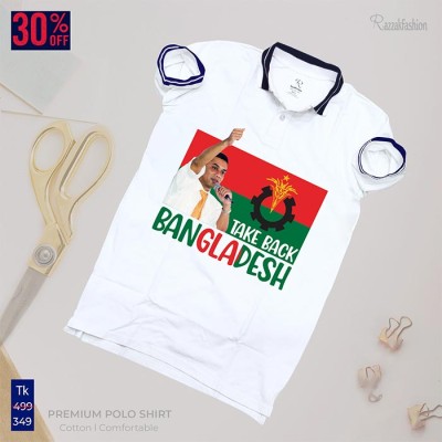 Tareq Jia Take Back Bangladesh Polo Shirt